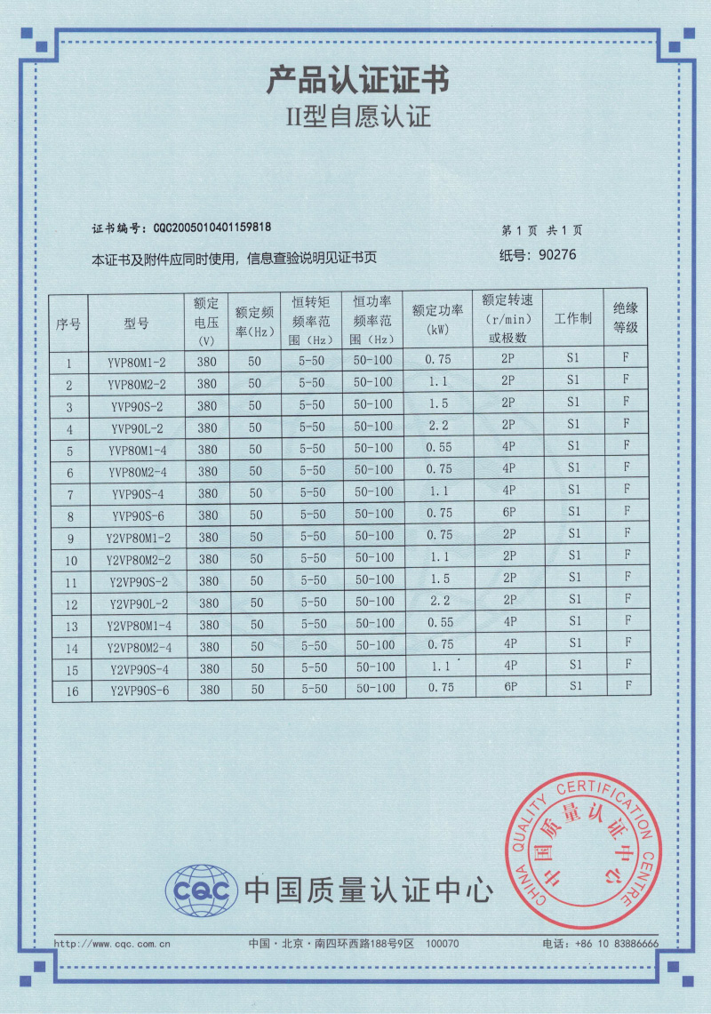 东方经心74549